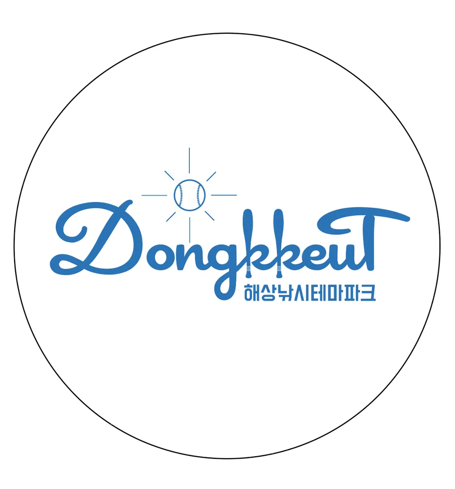 카페 동끝 대표 이미지