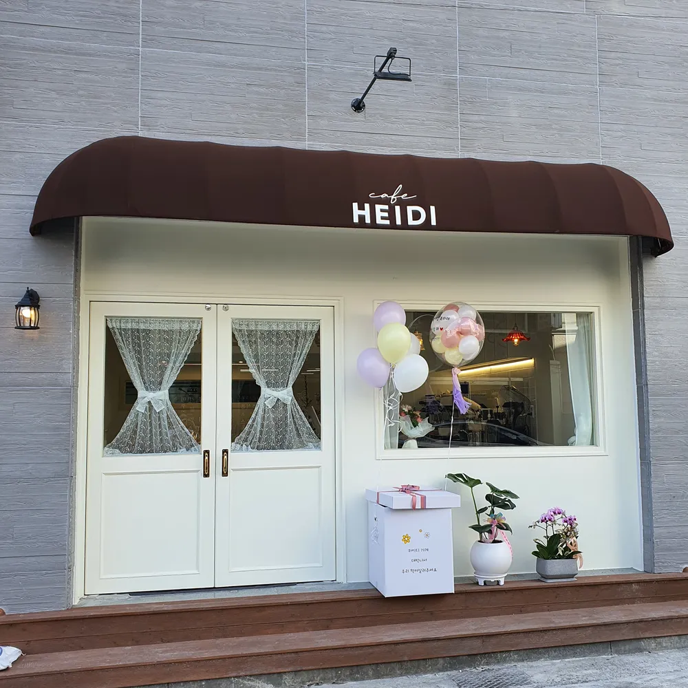 카페하이디 대표 이미지