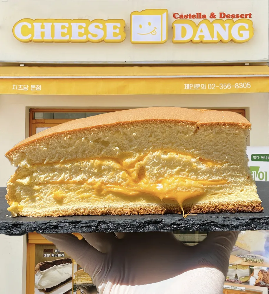 치즈당 창원중앙점 대표 이미지