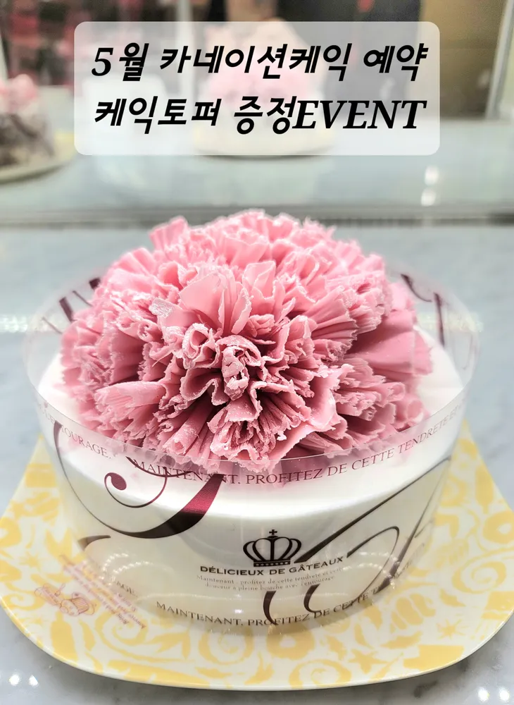 팡스베이커리 대표 이미지