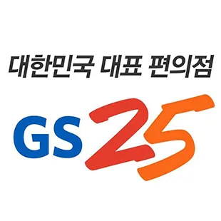 GS25 노량메가점 대표 이미지