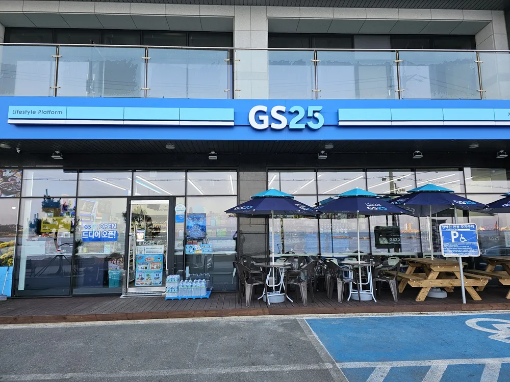GS25 기장연화리점 대표 이미지