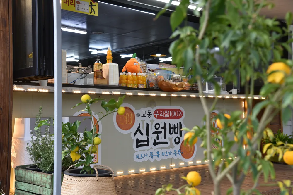 아리각단 펜션&휴게소 대표 이미지