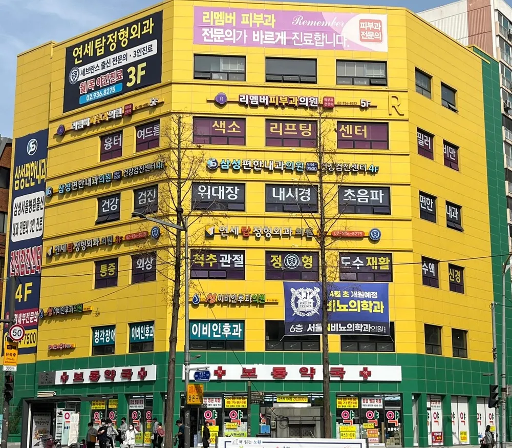 보룡약국 대표 이미지