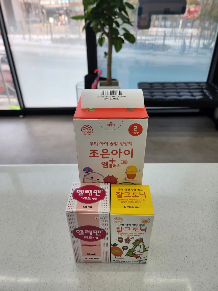 수자인약국 대표 이미지