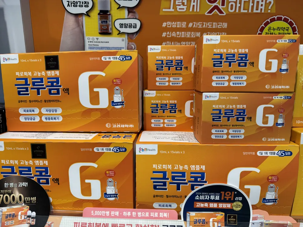 평화온누리약국 대표 이미지