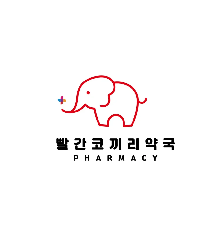 빨간코끼리약국 대표 이미지