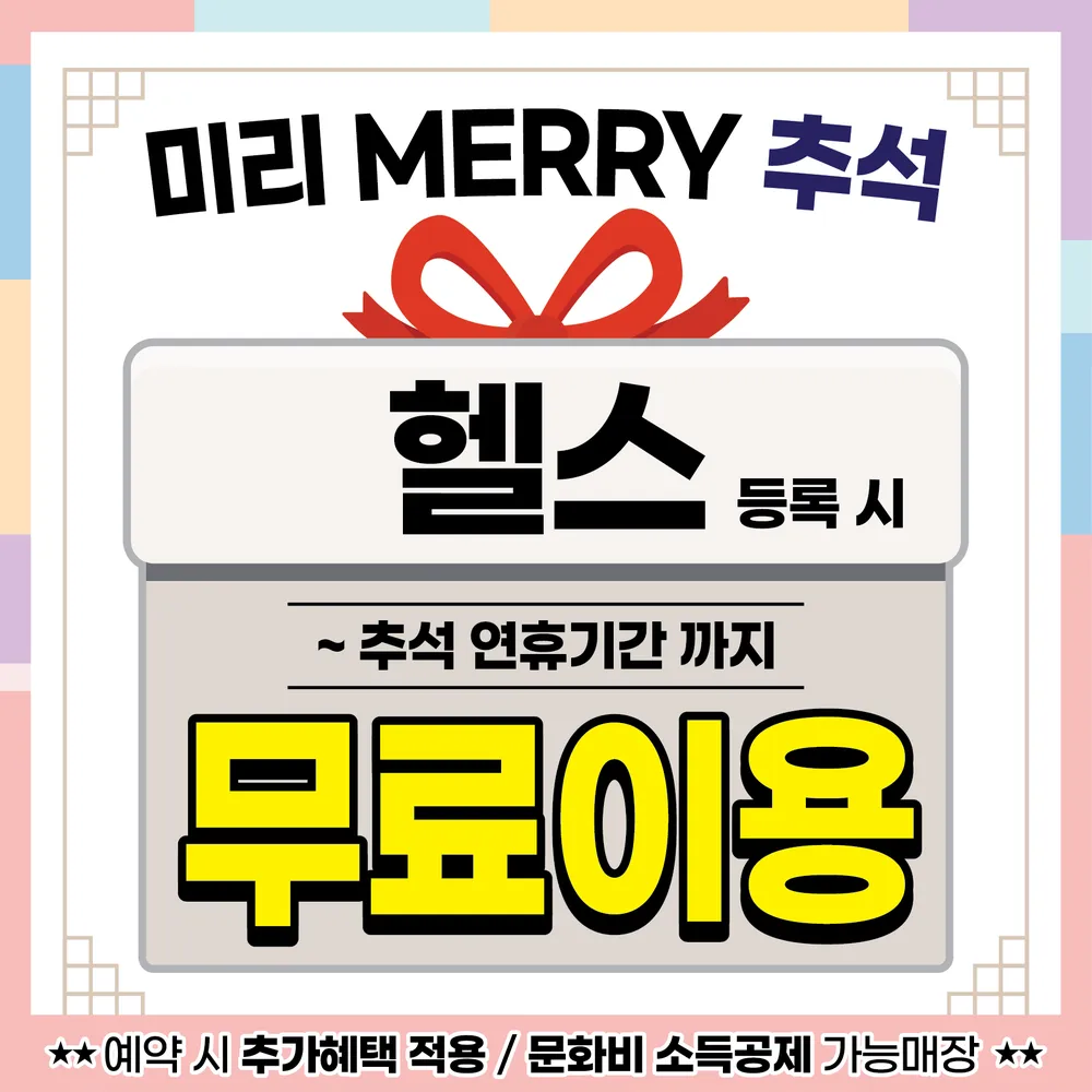 바운드짐서울대입구역점 대표 이미지