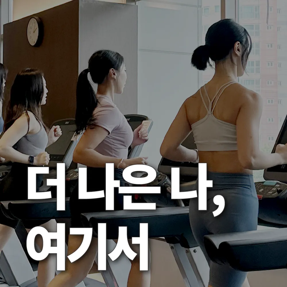 어반필드 신도림점 대표 이미지