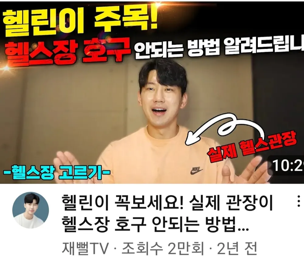 중앙휘트니스 대표 이미지