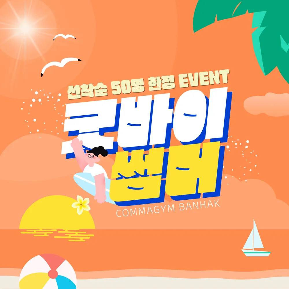 서울특별시 동대문구 휘경동 노래방] 친구노래방 | 업체창고