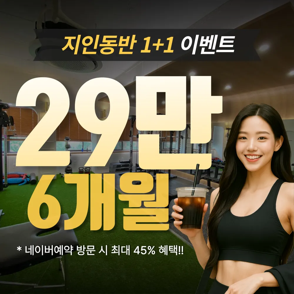 짐구공 쌍문점 대표 이미지
