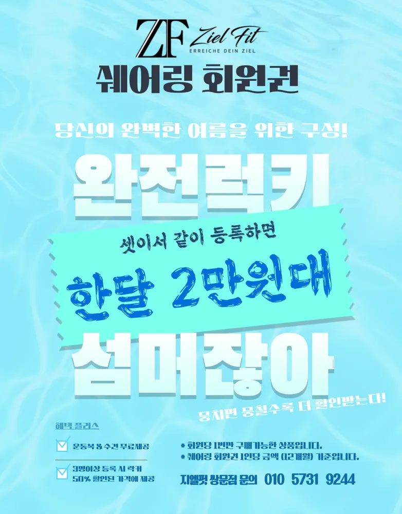 지엘핏 대표 이미지