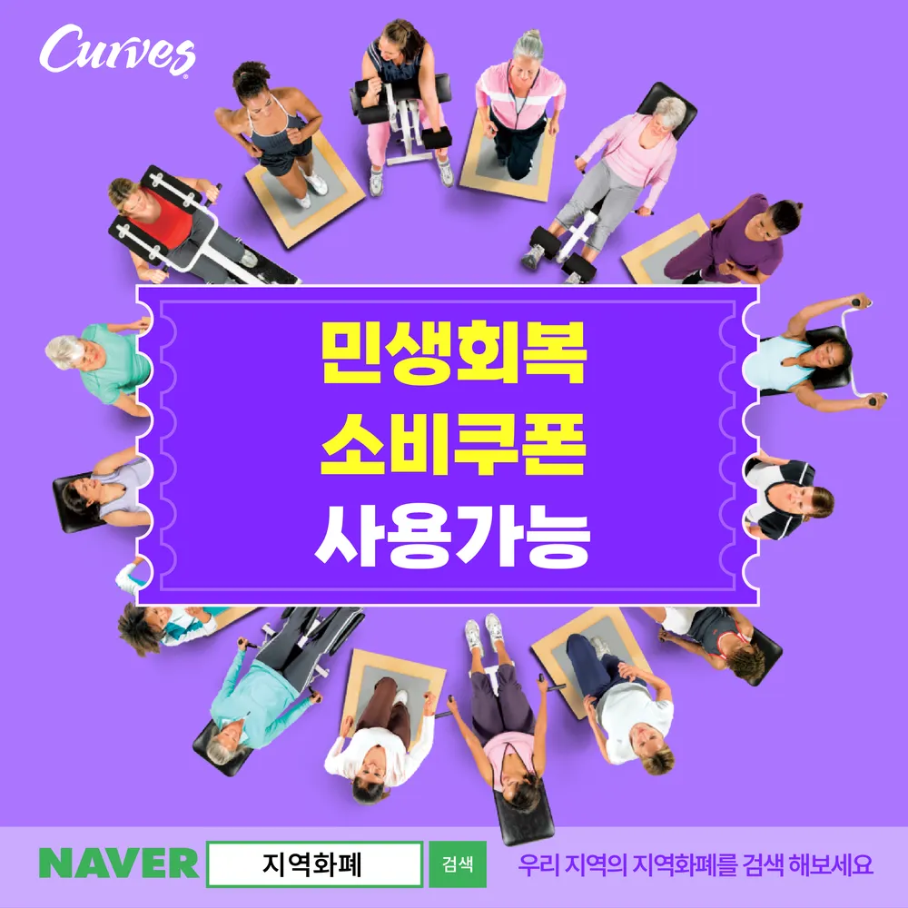 커브스 쌍문클럽 대표 이미지