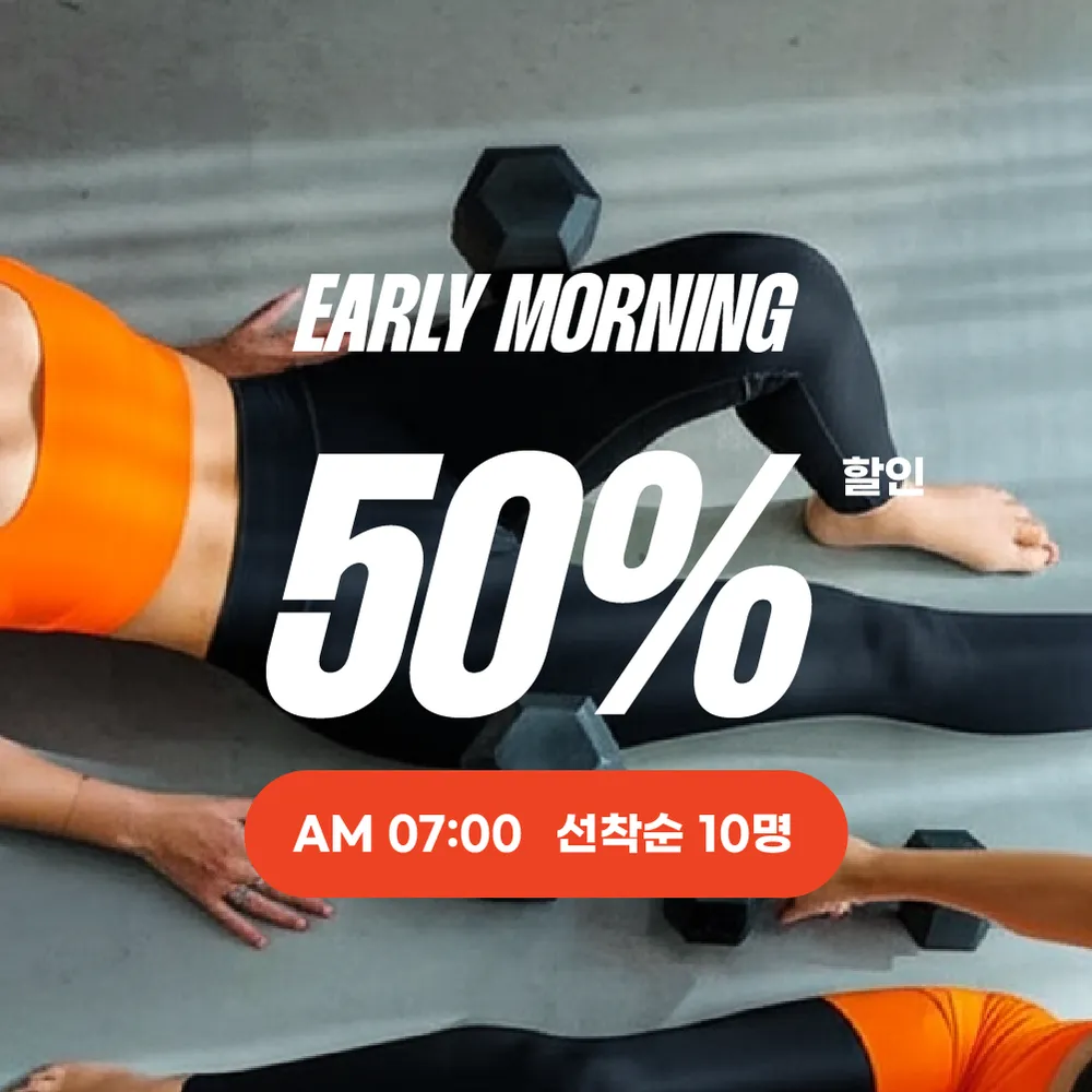 텐라운즈 대표 이미지
