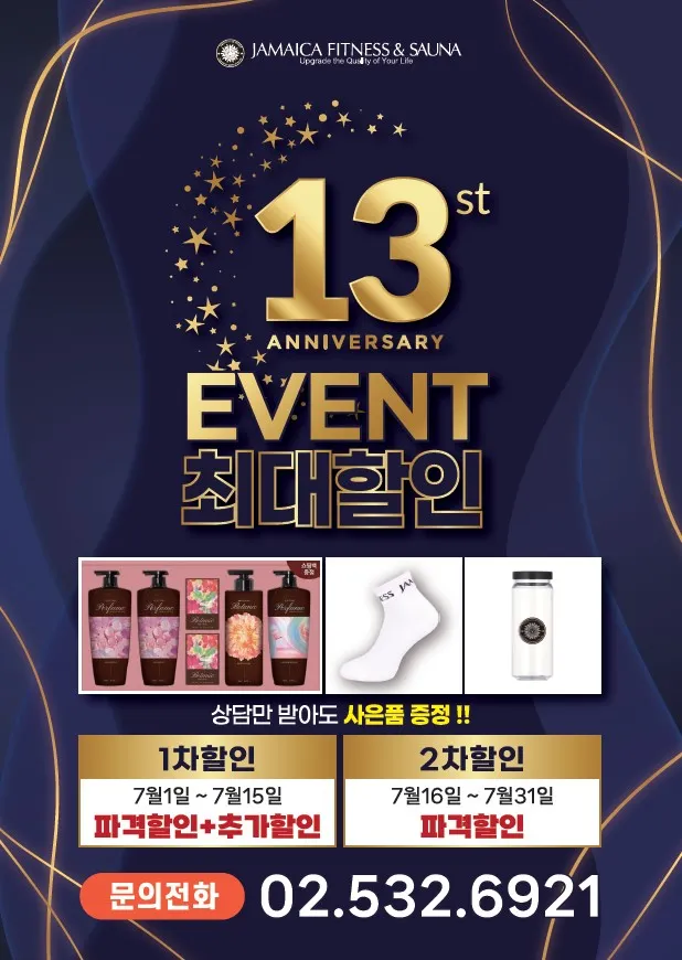 자마이카휘트니스 대표 이미지