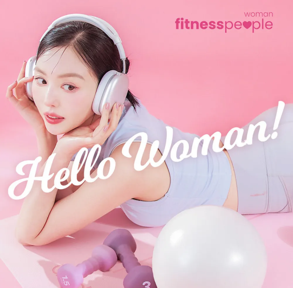 휘트니스피플 우먼 왕십리역점 대표 이미지