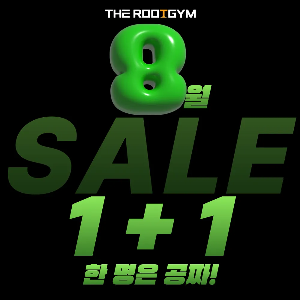 더루트짐&PT 영등포점 대표 이미지