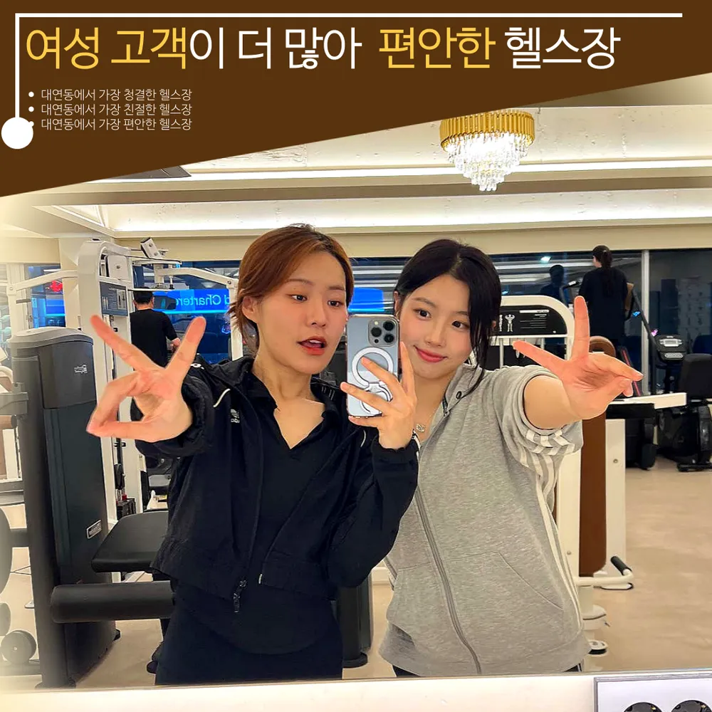 051짐 24시 헬스 PT 대연점 대표 이미지