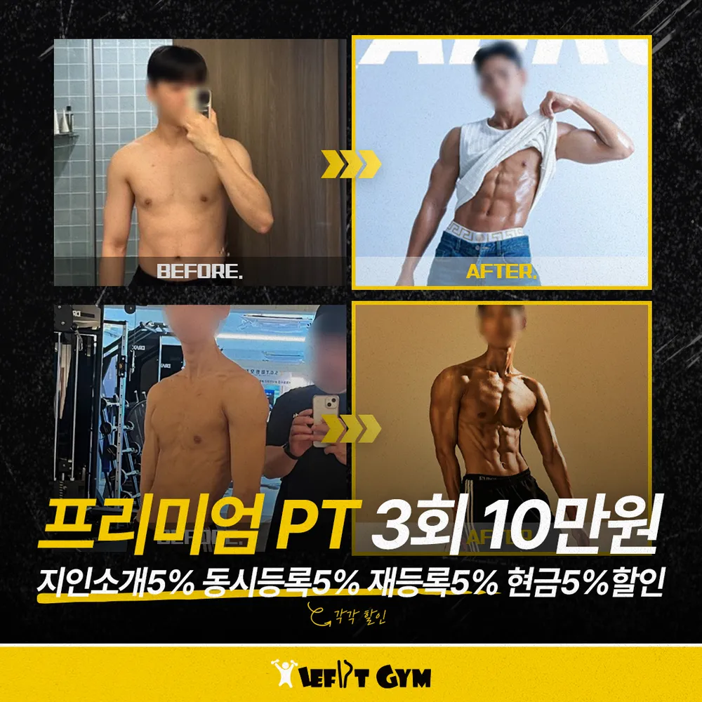 레핏짐피트니스 대표 이미지