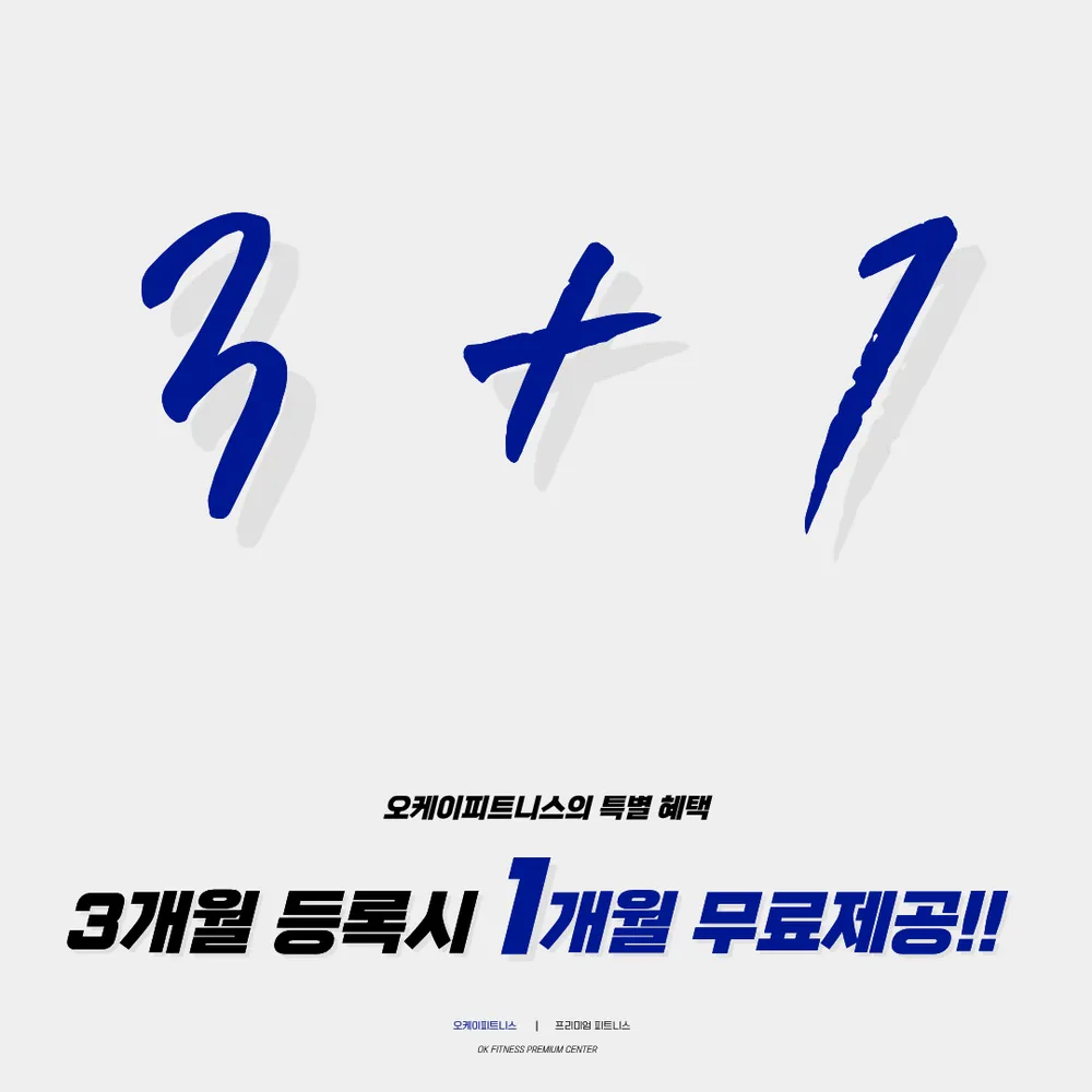 오케이피트니스 초량점 헬스&PT 대표 이미지