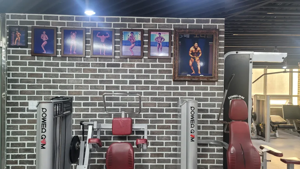 뉴타운헬스 대표 이미지