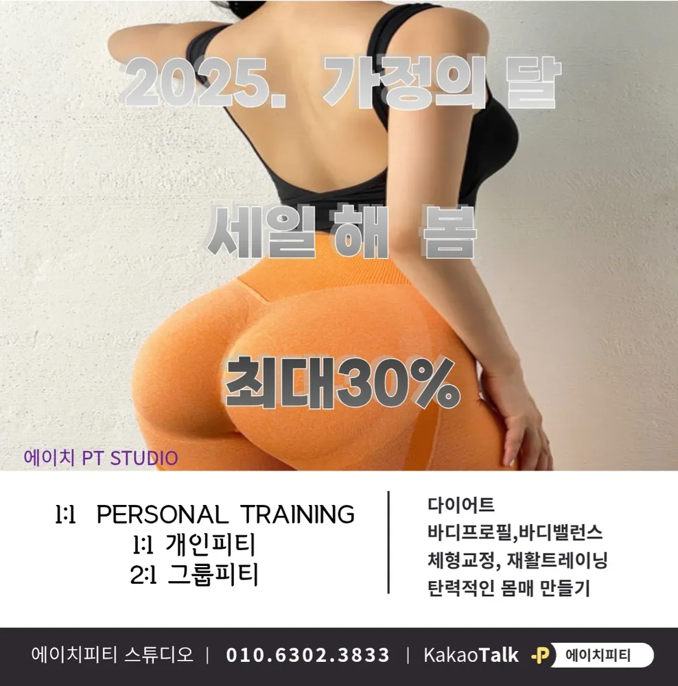 에이치피티스튜디오 대표 이미지