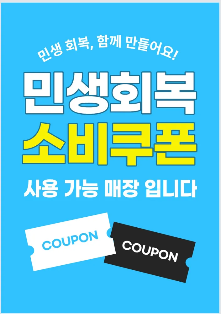 헬스삼팔이 대표 이미지