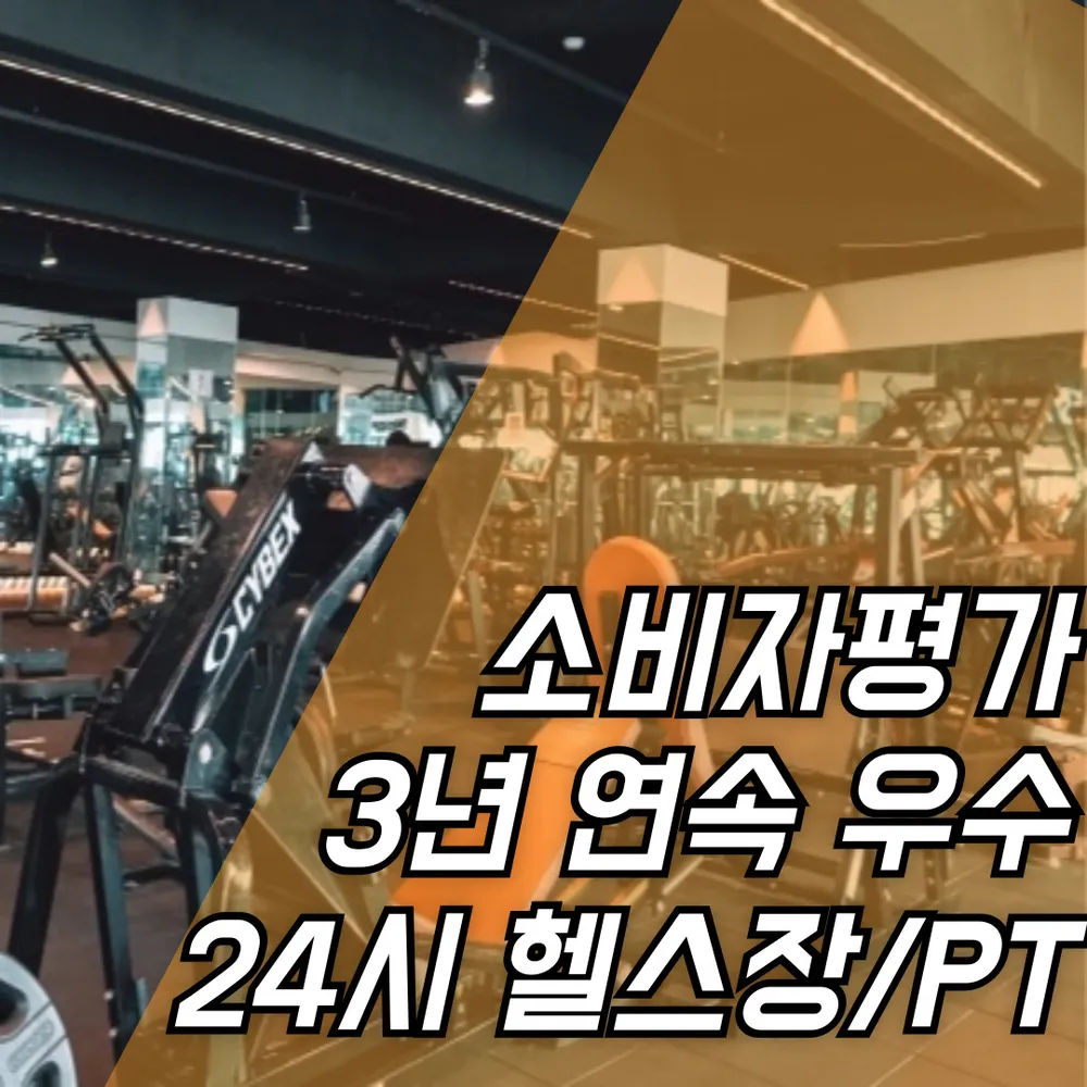 두드림운동센터 대표 이미지
