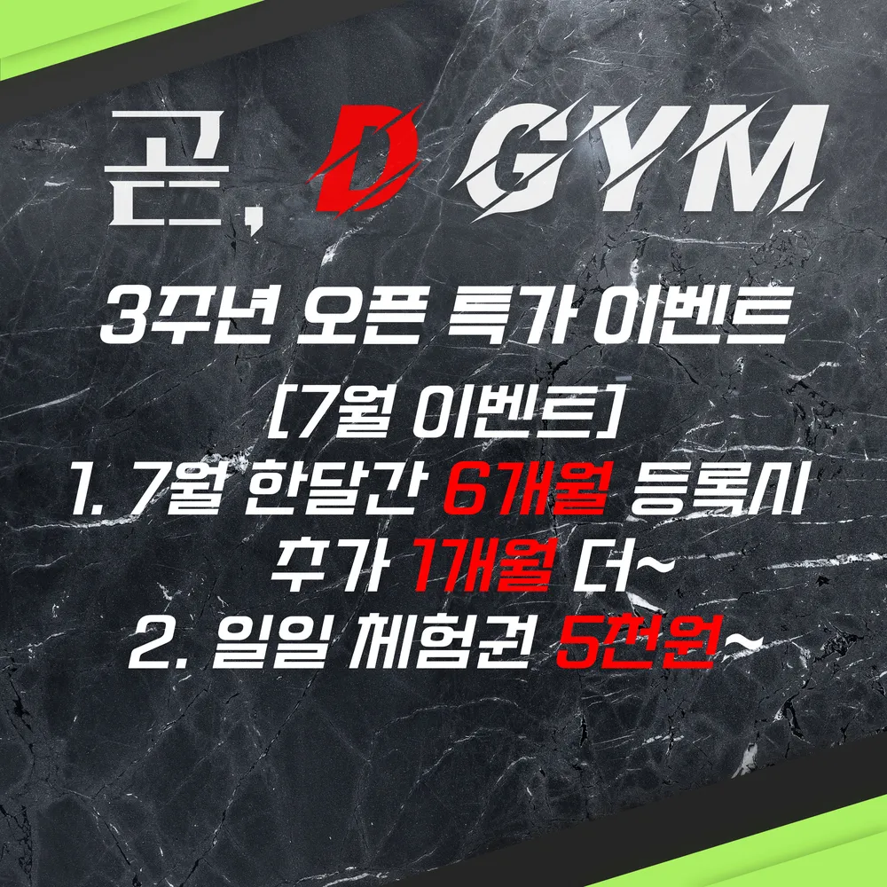 곧,디짐 대표 이미지