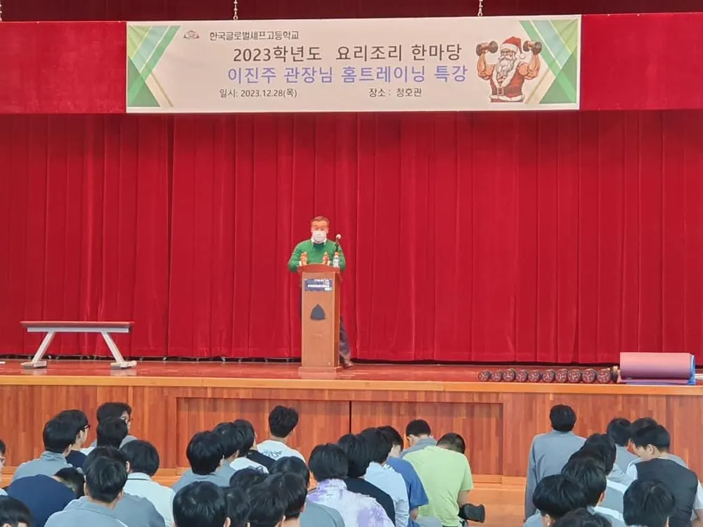 맥스휘트니스클럽. 맥스PT샵 대표 이미지