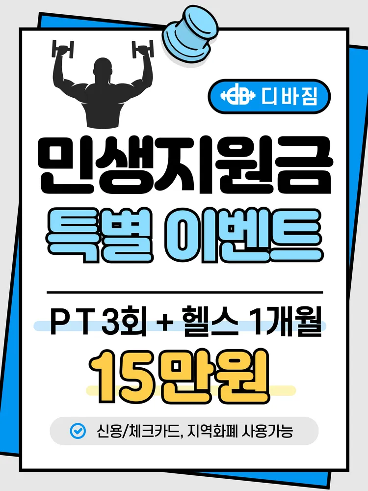 디바짐효성점 대표 이미지