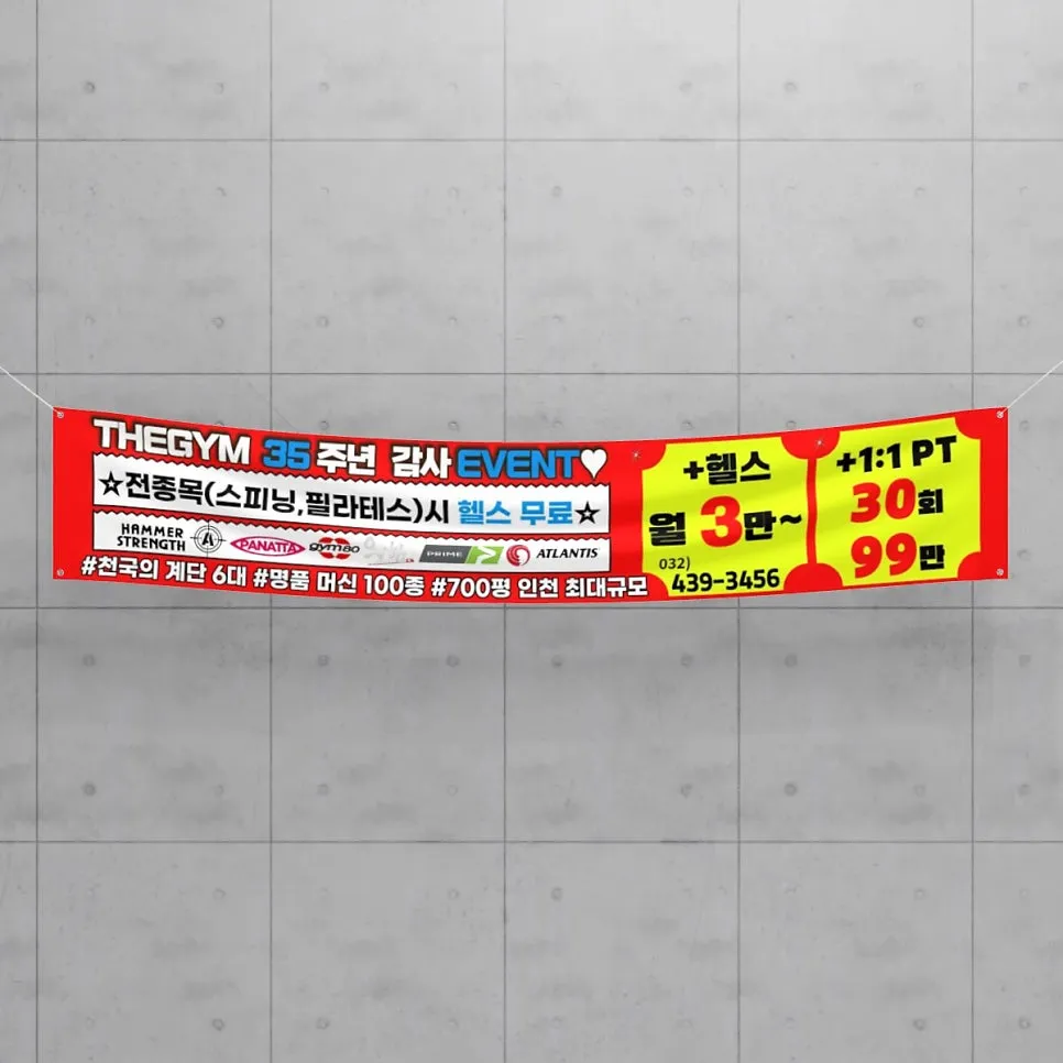 더짐휘트니스 PT&기구필라테스&스피닝 대표 이미지
