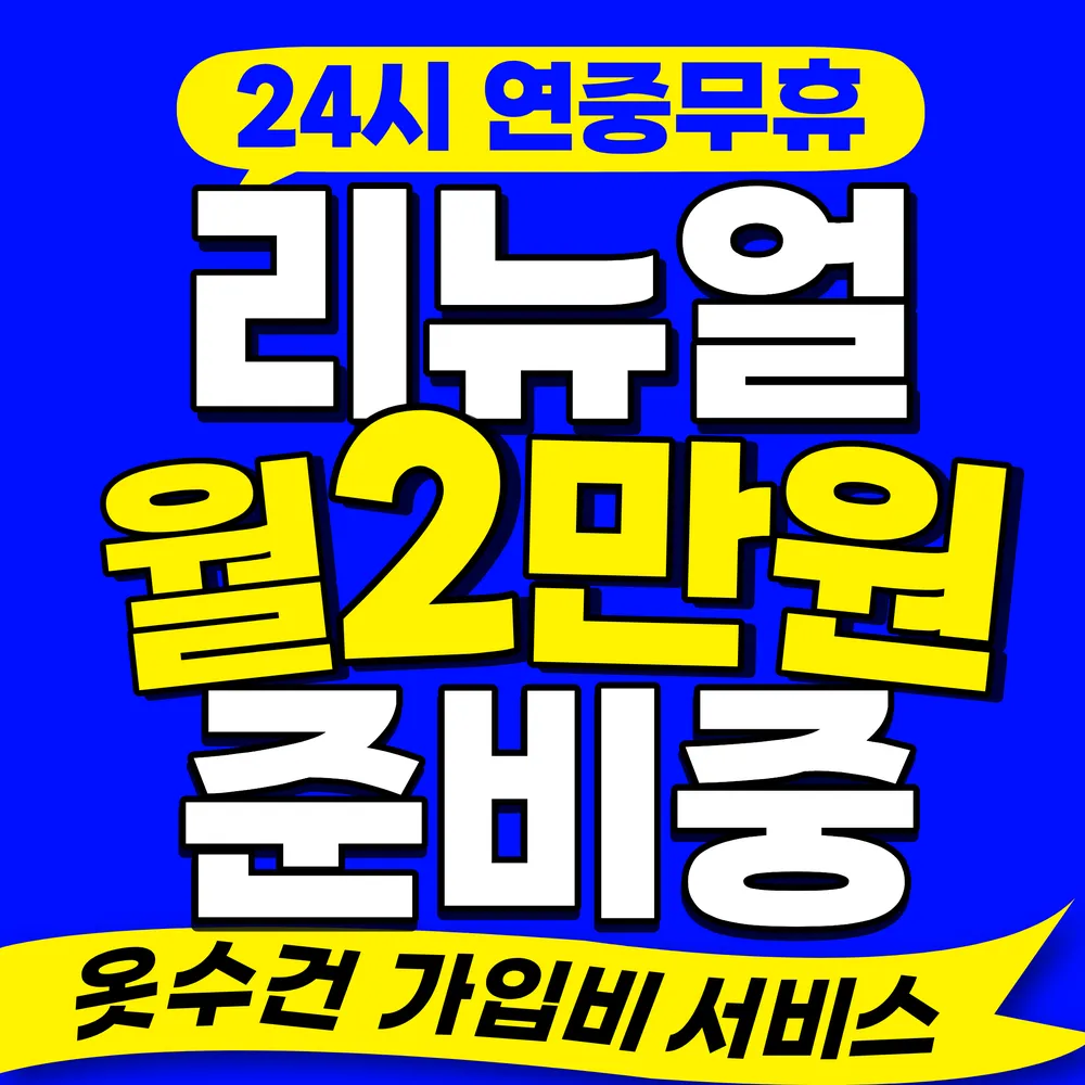올나잇피트니스 대표 이미지