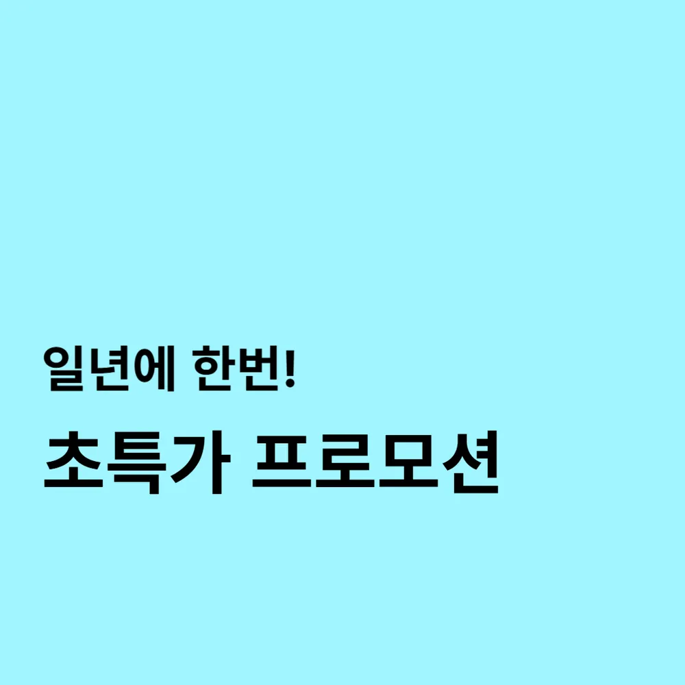 더블유짐 PT & 크로스핏 노웨이아웃 대표 이미지