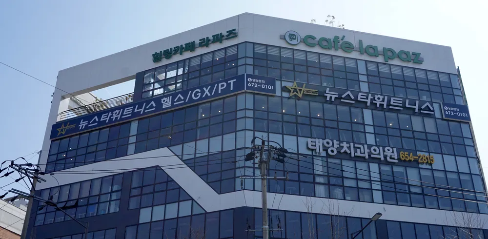 뉴스타휘트니스 대표 이미지