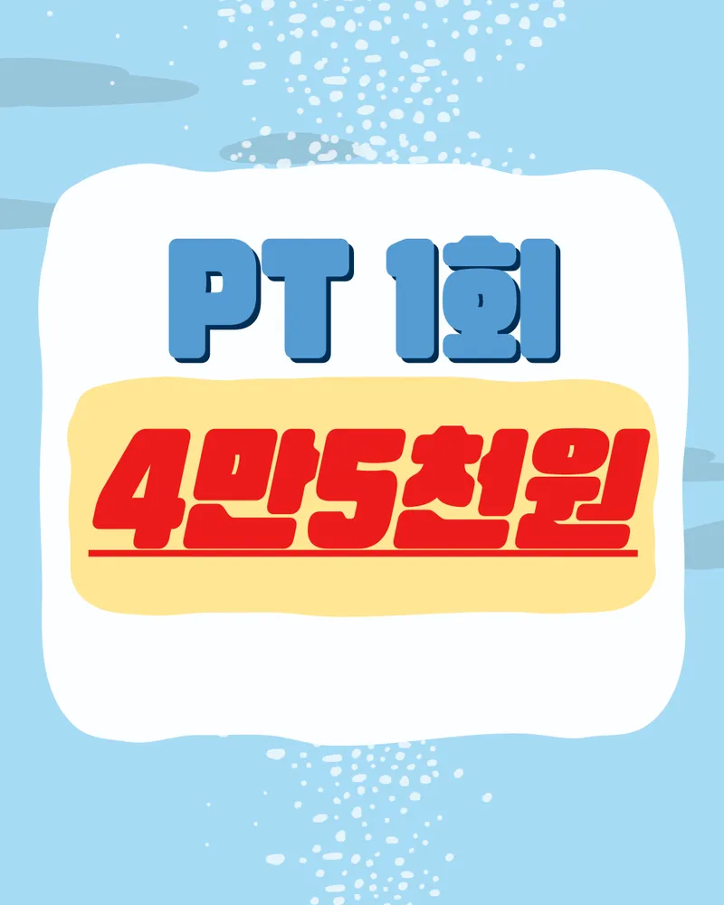 더플레이짐월산점 대표 이미지