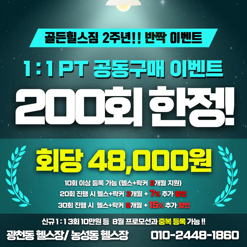 골든힐스짐 대표 이미지