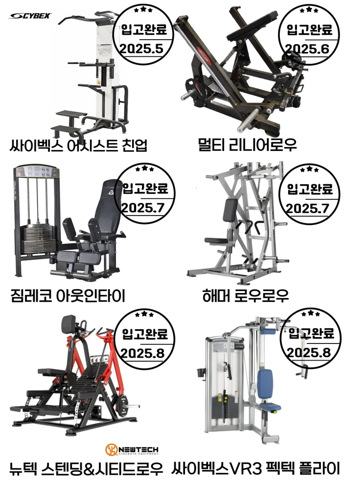 바디플러스 헬스 대표 이미지