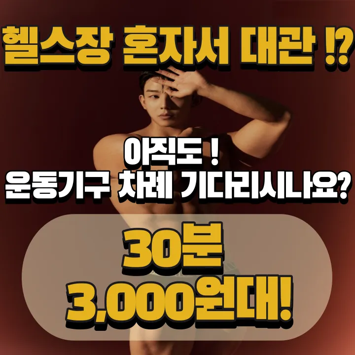 훈스짐 대표 이미지
