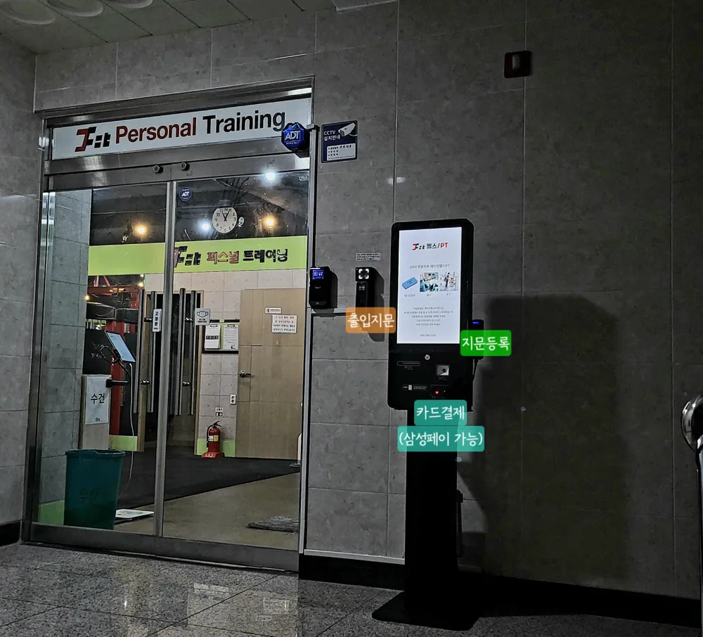 제이핏헬스PT 대표 이미지