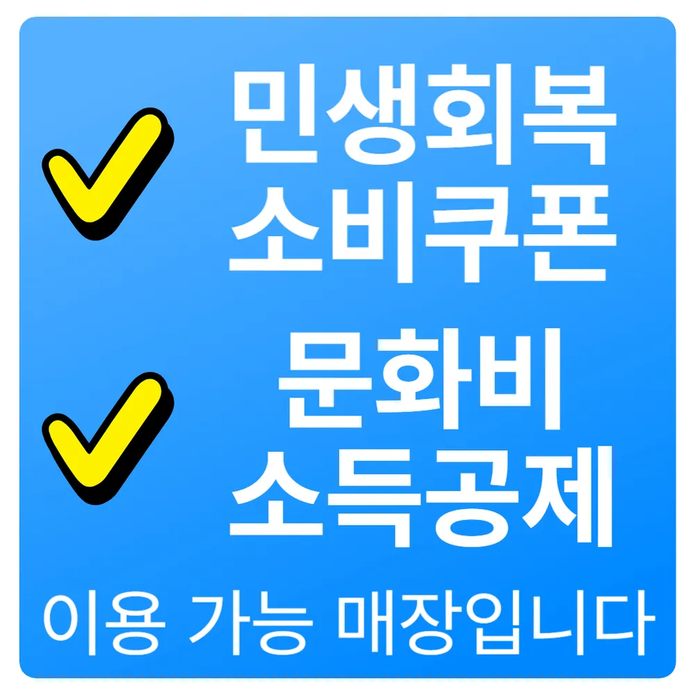웨스턴짐 대표 이미지