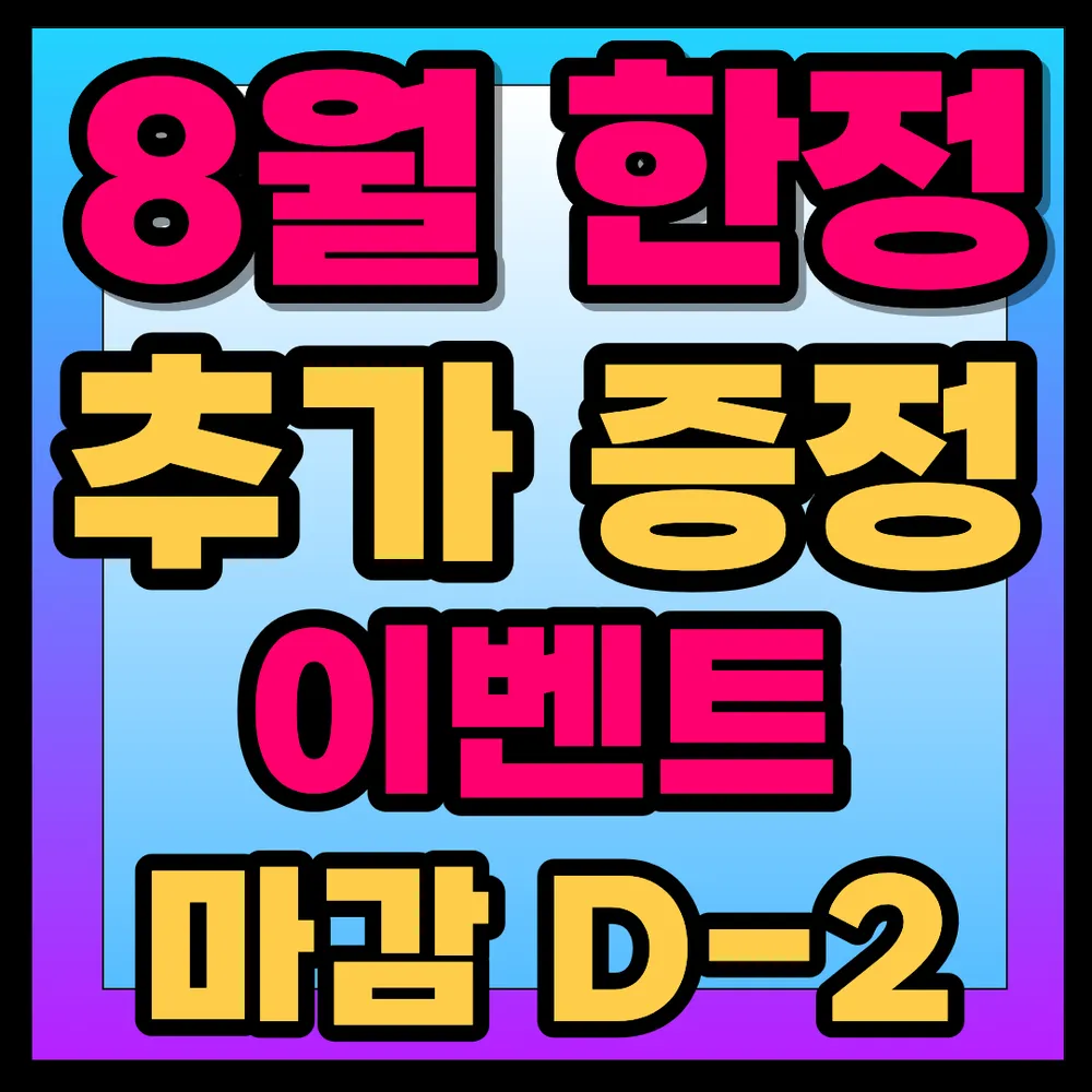 센스짐24 헬스 PT 우만인계점 대표 이미지