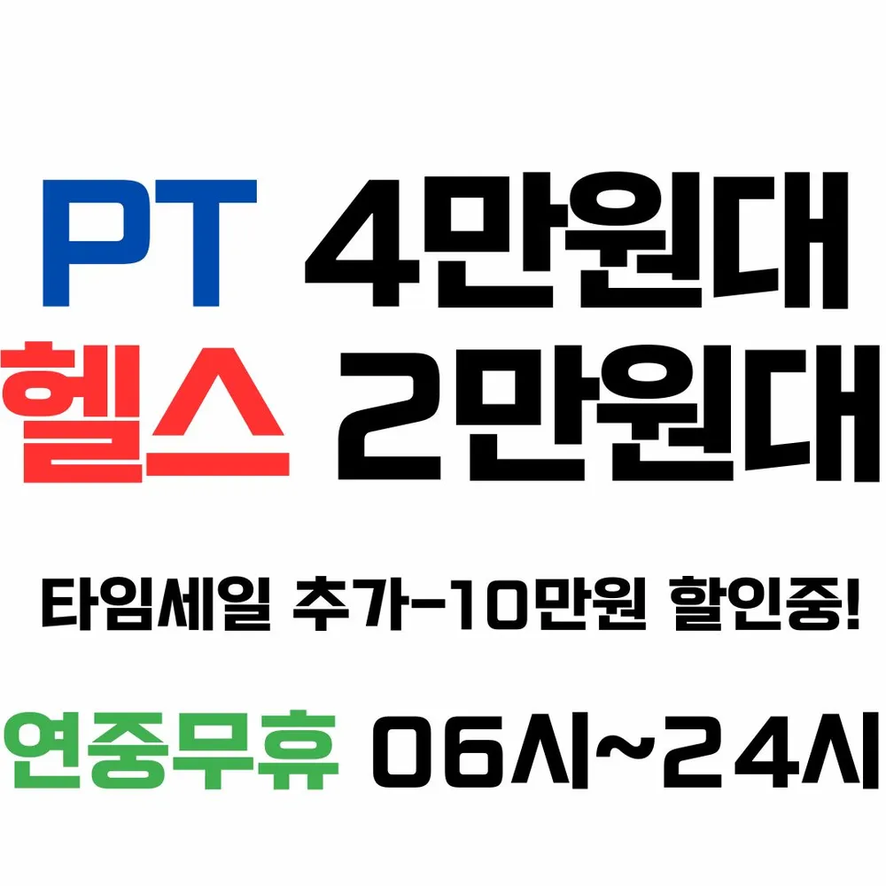 뉴에스짐 산성역점 대표 이미지