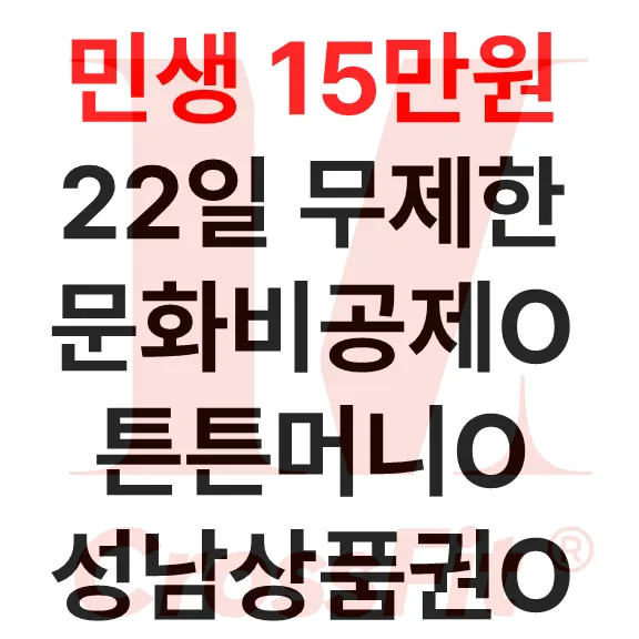 크로스핏 임/아이엠 & 태닝 대표 이미지
