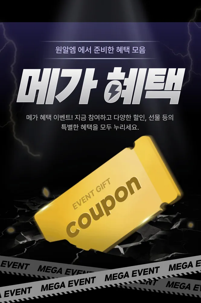 원알엠피티니스 대표 이미지