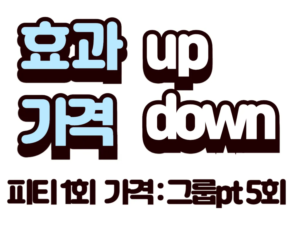 하이짐개인&그룹PT 대표 이미지