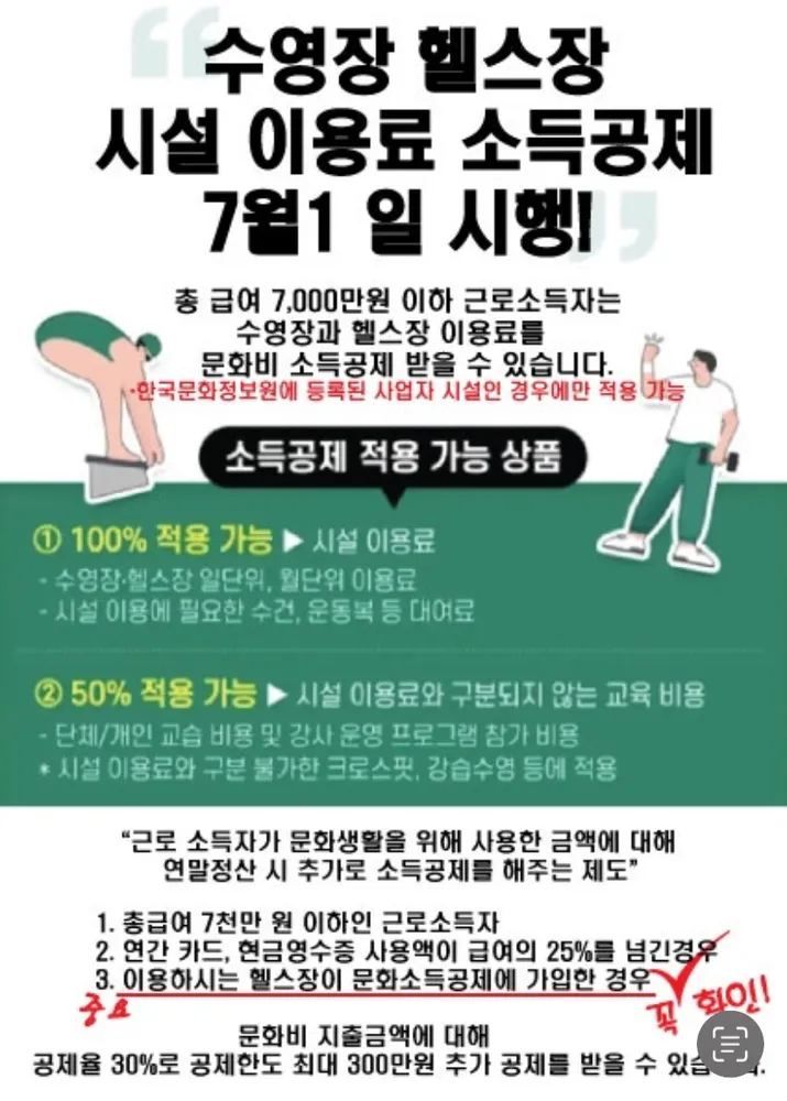 파이프짐 대표 이미지