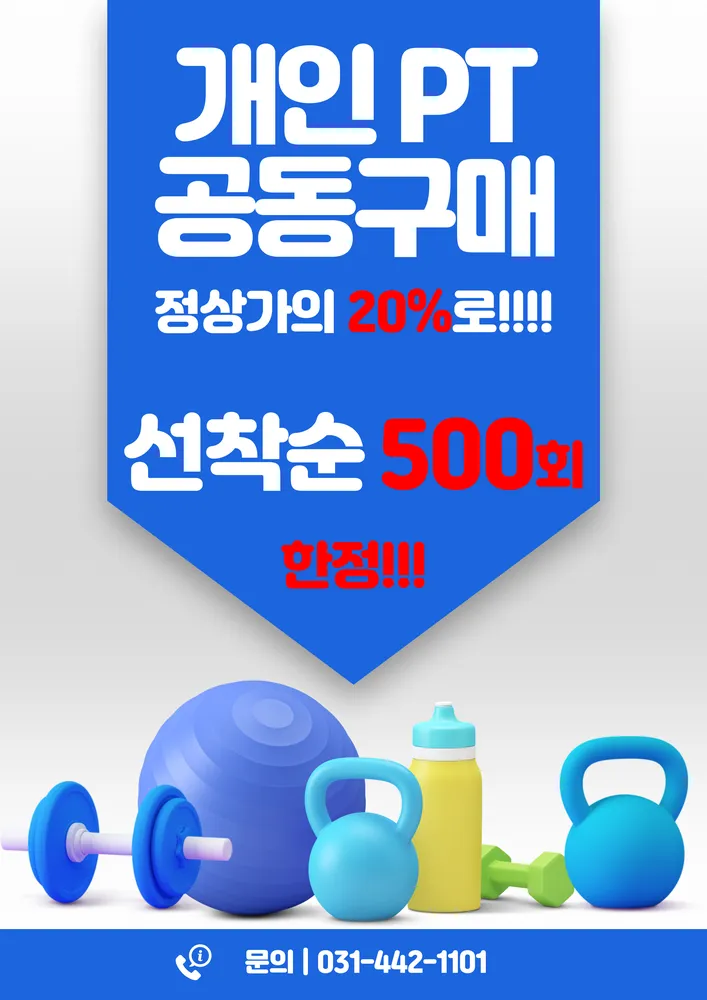 짐팩피트니스 안양명학점 대표 이미지