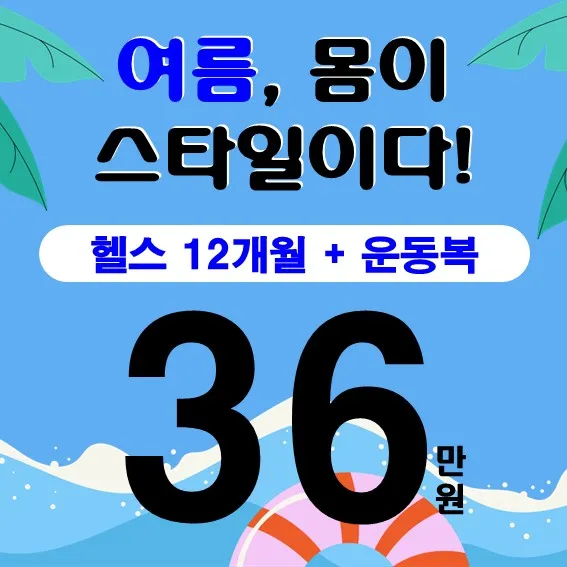 블랙짐 헬스&PT 범계점 대표 이미지